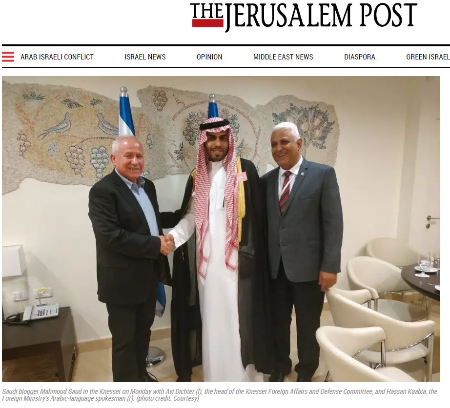 Blogger Mahmoud Saud in der Knesset mit Avi Dichter und Hassan Kaabia